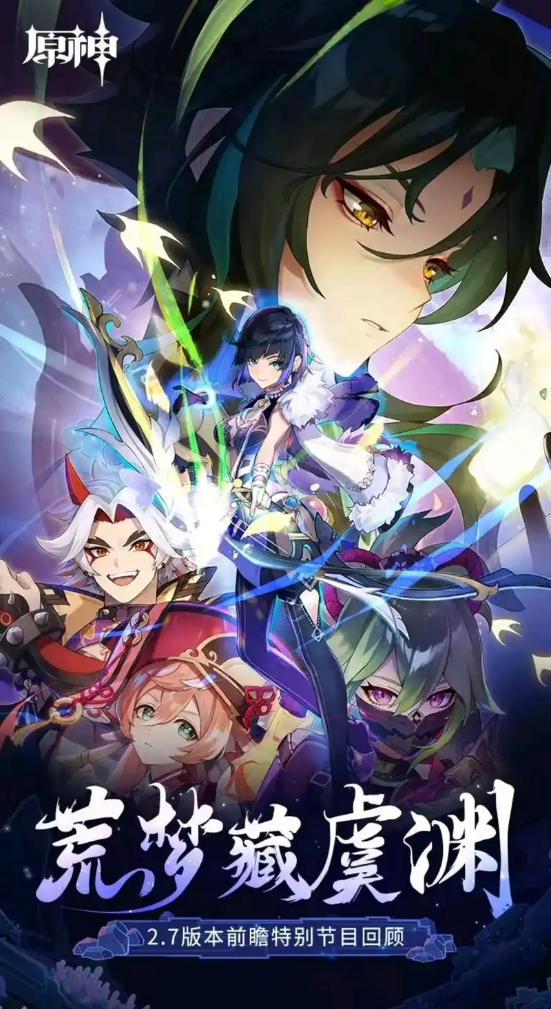 咒术回战最新章节